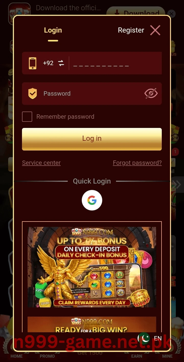 N999 Game login screen